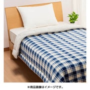ウォッシャブル合繊掛けふとん (140×190cm 1.0kg) ネイビー AB09000062
