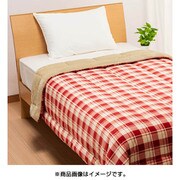 ウォッシャブル合繊掛けふとん (140×190cm 1.0kg) レッド AB09000062