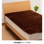 あったか敷きパッド シングルサイズ(100×205cm) ブラウン CM09292074