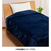 わた入り毛布 シングルサイズ（140×200cm） ネイビー FQ09055019