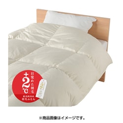 ヨドバシ.com - 東京西川 西川プレミアム NISHIKAWA PREMIUM 羽毛掛け 