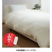 羽毛掛けふとん シングルロングサイズ（150×210cm） ポーリッシュホワイトグースダウン90％ 日本製 羽毛布団 1200g ソリッドステークキルト アイボリー [KA07805012]