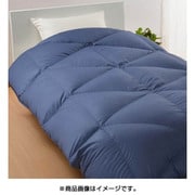 羽毛掛けふとん シングルロングサイズ（150×210cm） ポーリッシュホワイトグースダウン95％ 日本製 羽毛布団 1200g グランポリゴンキルト ブルー [KA07159014]