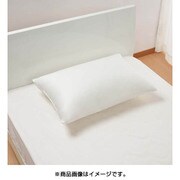 ダウンピロー （63×43cm） グレー KH08267001