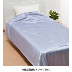 AE09101001 ウォッシャブル真綿肌掛けふとん シングルロングサイズ（150×210cm） 絹100％ 日本製 500g テンダーシルクキルト ブルー