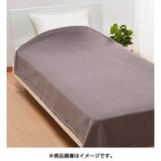 FQ09802027 [カシミヤ毛布 シングルサイズ（140×200cm） グレー]