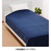 FQ09102028 [カシミヤ毛布（羽毛部分） シングルサイズ（140×200cm） ネイビー]