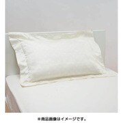 PJ08125687 [ピローケース （65×45cm） アイボリー]