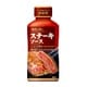 ステーキソース しょうゆ味 225g