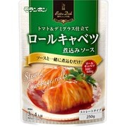 Bistro Dish ロールキャベツ煮込みソース 250g