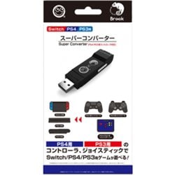 ヨドバシ.com - コロンバスサークル CC-P3SCV-BK [Switch/PS4/PS3用 