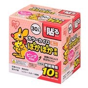 PKN-30HM ぽかぽか家族 貼るミニ ピンク 30枚入り [カイロ 貼るタイプ]