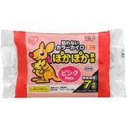 PKN-10M ぽかぽか家族 貼らないミニ ピンク 10枚入り [カイロ 貼らないタイプ]