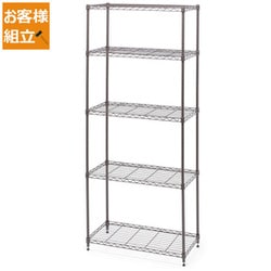 カラーメタルラック ハイタイプ　幅750mm×奥行350mm×高さ1800mm　ポール直径19mm　5段 CMM-75185 ブラウン