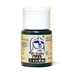 VICMA043 濃緑色 日本陸軍機 [水性プラモデル用塗料]