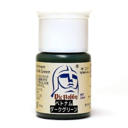 VICMA050 ベトナムダークグリーン [水性プラモデル用塗料]