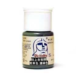 VICMA105 陸上自衛隊戦車色 濃緑色 [水性プラモデル用塗料]