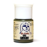 VICMA125 RAF ダークアース [水性プラモデル用塗料]