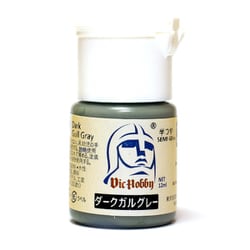 VICMA158 ダークガルグレー [水性プラモデル用塗料]
