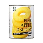 パインアップルスライス（10枚） 565g