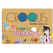 キャラクターグッズ HH0647 名探偵コナン クロッキー帳 毛利 蘭