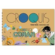 キャラクターグッズ HH0643 名探偵コナン クロッキー帳 服部平次