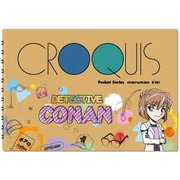 キャラクターグッズ HH0648 名探偵コナン クロッキー帳 灰原 哀