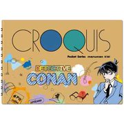 キャラクターグッズ HH0642 名探偵コナン クロッキー帳 工藤新一
