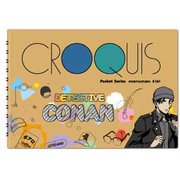 キャラクターグッズ HH0645 名探偵コナン クロッキー帳 赤井秀一