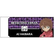 キャラクターグッズ HH0658 名探偵コナン レーダー消しゴム2 灰原 哀