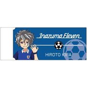キャラクターグッズ HH0609 イナズマイレブン レーダー消しゴム 吉良ヒロト