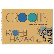 キャラクターグッズ HH0562 イナズマイレブン クロッキー帳 灰崎凌兵
