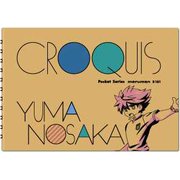 キャラクターグッズ HH0563 イナズマイレブン クロッキー帳 野坂悠馬