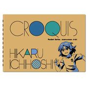 キャラクターグッズ HH0564 イナズマイレブン クロッキー帳 一星 光