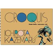 キャラクターグッズ HH0565 イナズマイレブン クロッキー帳 風丸一郎太