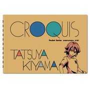 キャラクターグッズ HH0568 イナズマイレブン クロッキー帳 基山タツヤ