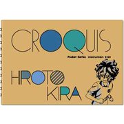 キャラクターグッズ HH0569 イナズマイレブン クロッキー帳 吉良ヒロト