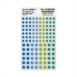 マスキングシール サークルS・ブルー 108951-53