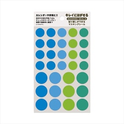マスキングシール サークルL・ブルー 108951-54