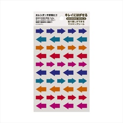 マスキングシール アロー 108951-56