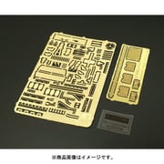 HAUHLH72096 TPz-1 フクス Eloka -Hummel- 用エッチング レベル用 [1/72スケール エッチングパーツ]