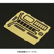 HAUBRL144158 A4 スカイホーク 乗降ラダー プラッツ/エデュアルド用 [1/144スケール エッチングパーツ]