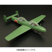 HAUBRP48005 横須賀 MXY7-K1改 桜花 複座練習機 [1/48スケール プラモデル]