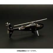 HAUBRS48011 S-100 カムコプター レジンキット [1/48スケール レジンキット]