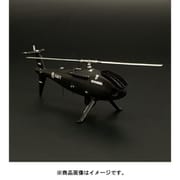 HAUBRL32038 S-100 カムコプター レジンキット [1/32スケール レジンキット]