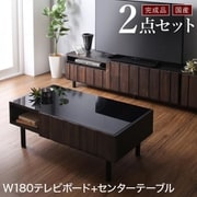 国産完成品 古木風リビングシリーズ Vetum ウェトゥム 2点セット(180ローボード+センターテーブル) ブラウン YS-225725