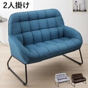 ファブリック×スチール脚のデザインソファ Lequel レクエル 2P 幅116cm 脚25cm ブラウン YS-225738