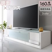 国産完成品 鏡面テレビボード Xavie シャヴィエ 幅160 ホワイト YS-225921