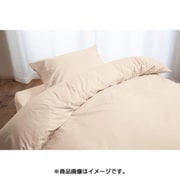 1534281417400 [R・C・S ピロケース スモールサイズ 63×43cm ベージュ]