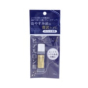 ポイント美容保湿液 H (ヒアルロン酸) 10ml [美容液]